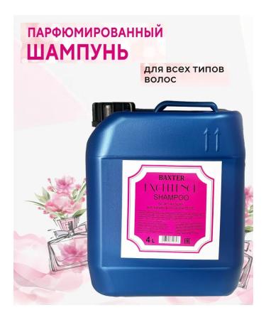 Baxter Excellence Shampoo perfumed for all hair types 4 liters