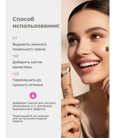 Ajaster dark for foundation - Buy Online on GoSupps.com