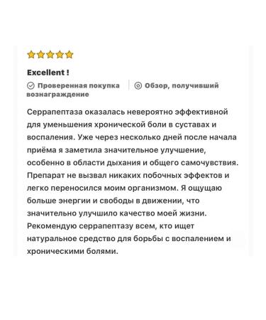 Nutricost Serrapeptase 40 000 SPU 120 capsules - Buy Online on GoSupps.com