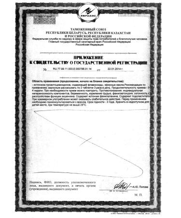 Silum Hawthorn Forte and Melissa tablets for resorption 3 - Buy Online on GoSupps.com