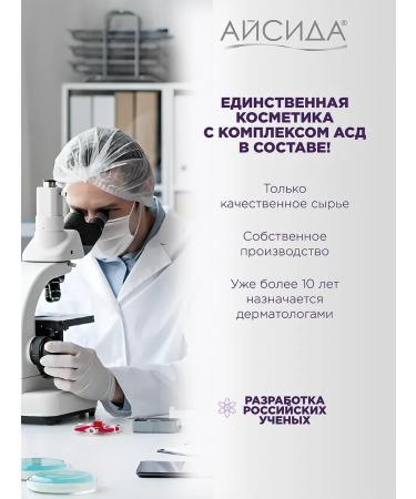 Isis Shower gel 250 ml - Buy Online on GoSupps.com