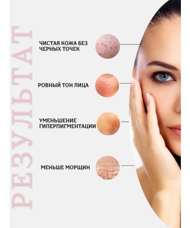 Natura Siberica Piling for the face acidic - Buy Online on GoSupps.com