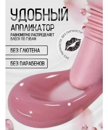 Peptide Lip Tint Lip gloss increasing volume and moisturizing with a shade - Buy Online on GoSupps.com