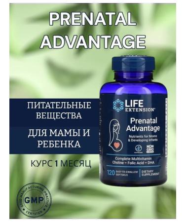 Life extension A complex of vitamins and minerals for pregnant women 120 capsules