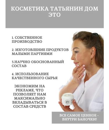 Tatyana's House Serum piling for face with aha acids - Buy Online on GoSupps.com