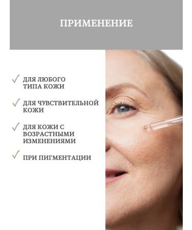 Tatyana's House Serum piling for face with aha acids - Buy Online on GoSupps.com