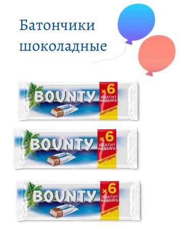 Bounty Chocolate bar 27.5g x 6pcs 165g 3pcs