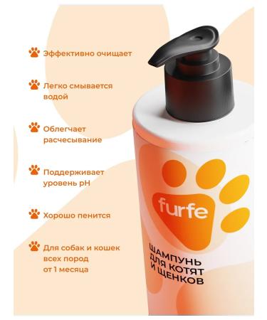 furfe Shampoo for puppies and kittens from 1 month - Buy Online on GoSupps.com