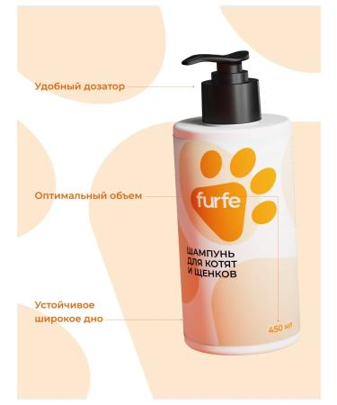 furfe Shampoo for puppies and kittens from 1 month - Buy Online on GoSupps.com
