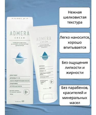 AstropharmaT LLC Cream for dry and sensitive skin 0+ 150ml - Buy Online on GoSupps.com