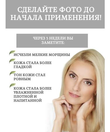 Tatyana's House Soft face peeling with aha acids - Buy Online on GoSupps.com