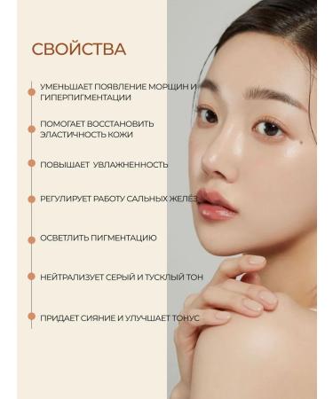 VT Cosmetics REDELE SHOT Vita-Light Cream 50ml microeles - Buy Online on GoSupps.com
