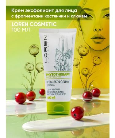 LOREN COSMETIC Cream Exfoliant for the face with fragments of bones and cranberries