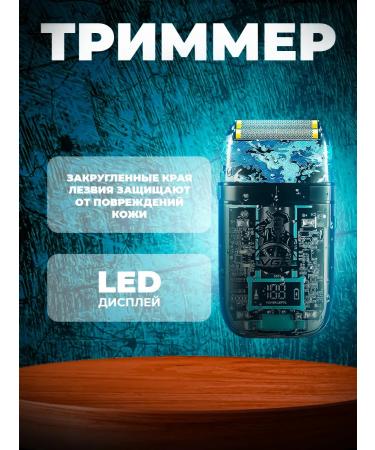 VGR Trimmer machine for haircut razor 3 in 1