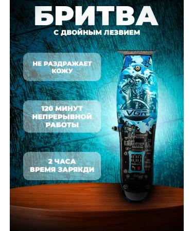 VGR Trimmer machine for haircut razor 3 in 1 - Buy Online on GoSupps.com