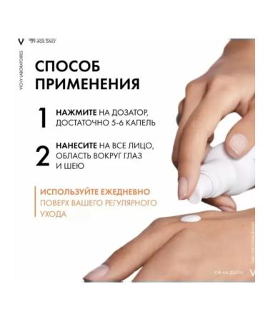 Vichy Capital Soleil Uv-Age Daily Road - Buy Online on GoSupps.com