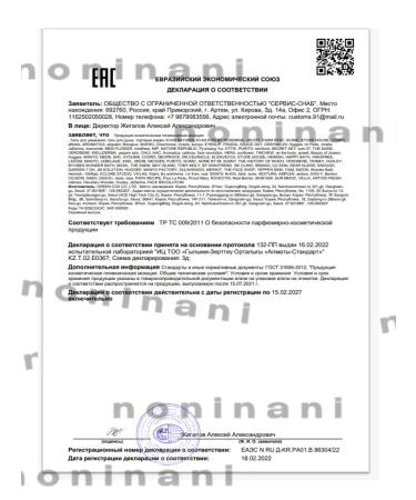 VT Cosmetics Intensive serum with microeles delicate - Buy Online on GoSupps.com