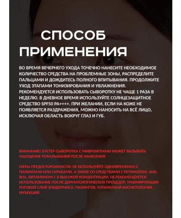 VT Cosmetics Local serum with microeles Reedle Shot 1000 - Buy Online on GoSupps.com