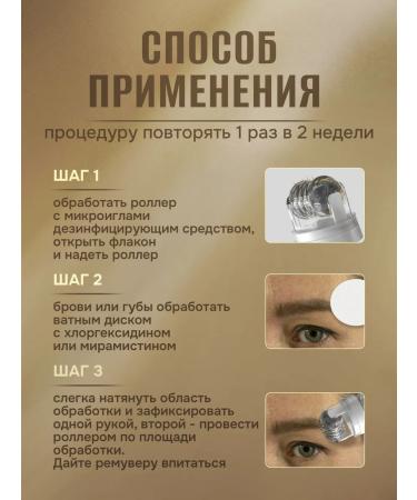 Golden Lines Remover for removing permanent makeup and tattooing - Buy Online on GoSupps.com