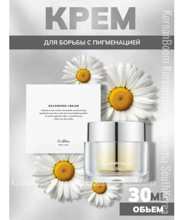 Dr Althea Skin tone evening cream