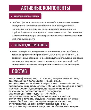 VT Cosmetics Lifting cream with microelers for leveling tones - Buy Online on GoSupps.com