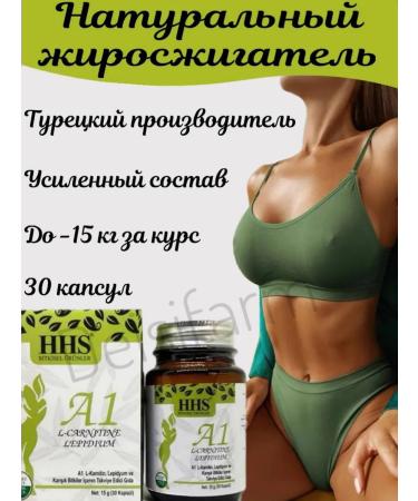Fast weight loss A1 fat burner for quick weight loss
