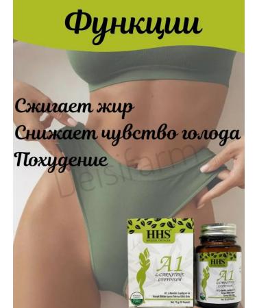 Fast weight loss A1 fat burner for quick weight loss - Buy Online on GoSupps.com