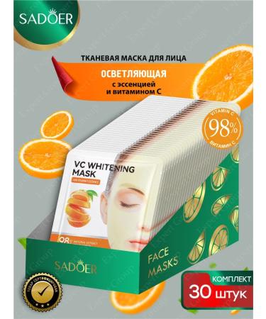 sadoer Beauty Box Facial Facial Mask 30 pcs