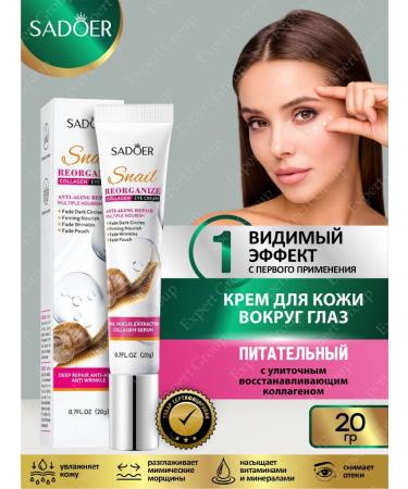 sadoer Eye creams are anti -aging and collagen - Buy Online on GoSupps.com