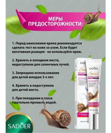 sadoer Eye creams are anti -aging and collagen - Buy Online on GoSupps.com