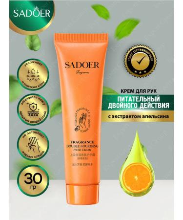 sadoer Mini hand cream is nutritious and softening
