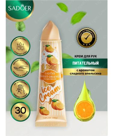 sadoer Mini hand cream is nutritious and moisturizing