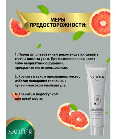sadoer Mini hand cream is a nourishing and moisturizing set 4 pcs - Buy Online on GoSupps.com