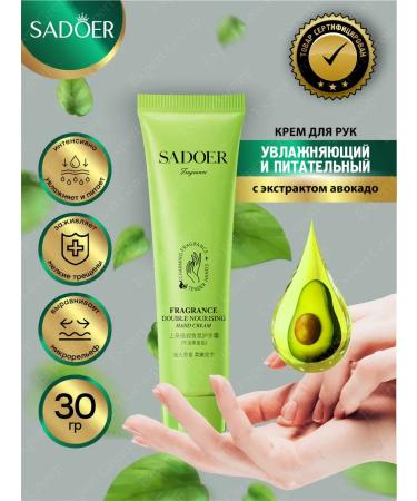 sadoer Mini hand cream is a nourishing and moisturizing set 4 pcs - Buy Online on GoSupps.com