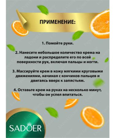 sadoer Mini hand cream is a nourishing and softening set 3 pcs - Buy Online on GoSupps.com