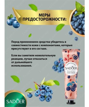 sadoer Mini hand cream moisturizing and nutritional set 10 pieces - Buy Online on GoSupps.com