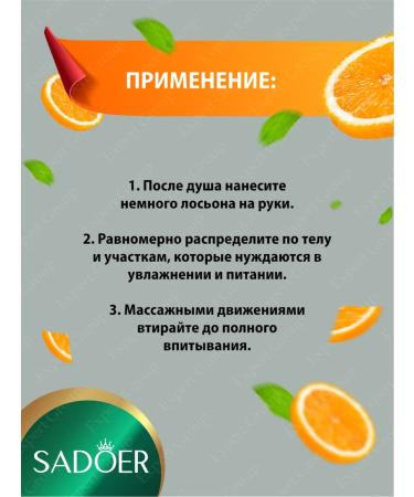 sadoer A set of cosmetics with vitamin C Beauty Box - Buy Online on GoSupps.com