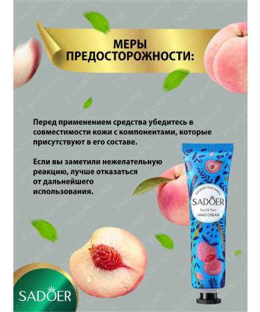 sadoer Mini hand cream moisturizer - Buy Online on GoSupps.com