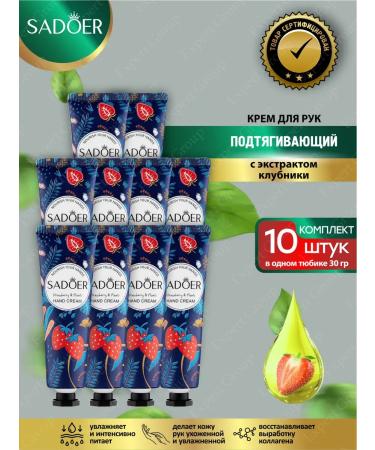 sadoer Mini hand cream moisturizing and pulling up set 10 pieces