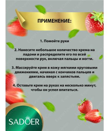 sadoer Mini hand cream moisturizing and pulling up set 10 pieces - Buy Online on GoSupps.com