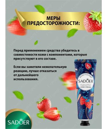 sadoer Mini hand cream moisturizing and pulling up set 10 pieces - Buy Online on GoSupps.com
