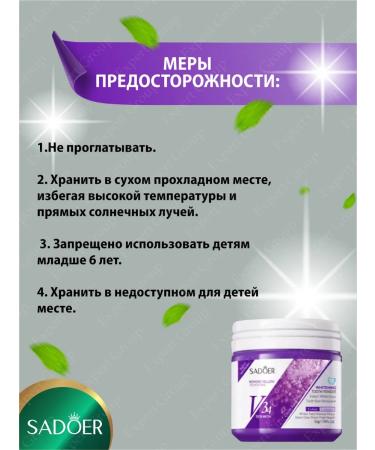 sadoer Whitening tooth powder from yellowness - Buy Online on GoSupps.com