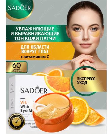 Eye patches Sadoer with vitamin C and osmantus - Buy Online on GoSupps.com