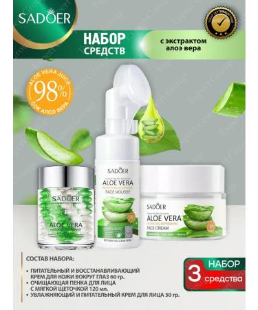 sadoer ALOUTY BOX Facial Cosmetics Cosmetics Cosmetics Cosmetics