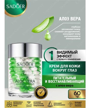 sadoer ALOUTY BOX Facial Cosmetics Cosmetics Cosmetics Cosmetics - Buy Online on GoSupps.com