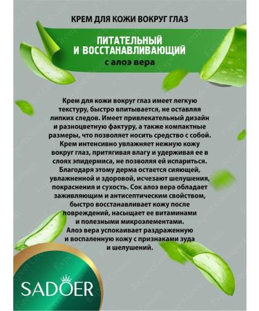 sadoer ALOUTY BOX Facial Cosmetics Cosmetics Cosmetics Cosmetics - Buy Online on GoSupps.com