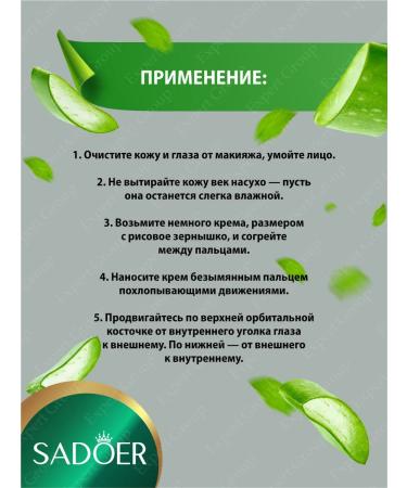 sadoer ALOUTY BOX Facial Cosmetics Cosmetics Cosmetics Cosmetics - Buy Online on GoSupps.com