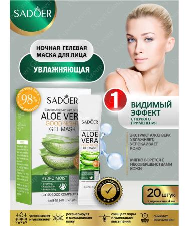 sadoer A set of facial cosmetics and hands with Aloe Beauty Box - Buy Online on GoSupps.com