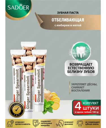 sadoer Toothpaste whitening and refreshing with ginger and mint