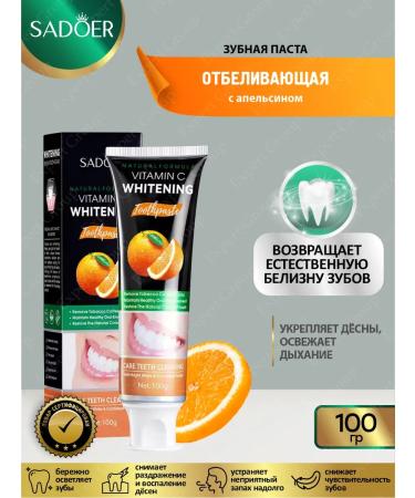 sadoer Toothpaste whitening and refreshing with orange 100 g